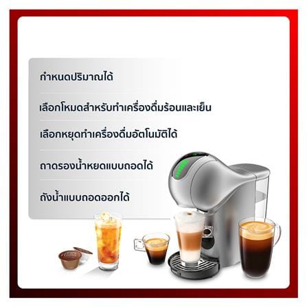 เครื่องชงกาแฟแคปซูล KRUPS KP440E66_7