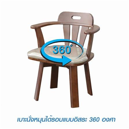 ชุดโต๊ะอาหาร 4 ที่นั่ง GROWN YAMAHA สี LIGHT WALNUT_2