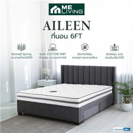 ที่นอนสปริง 6 ฟุต ME LIVING รุ่น AILEEN_5