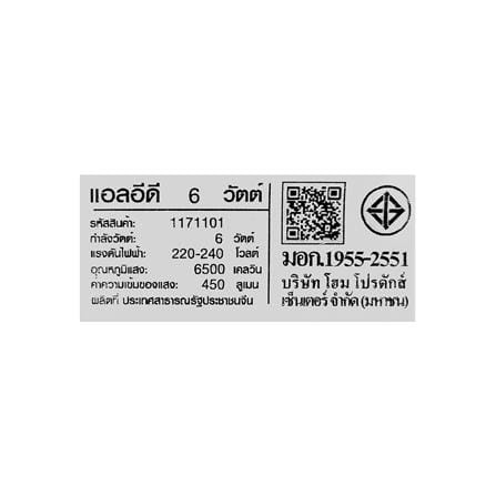 ไฟตั้งโต๊ะ LED CARINI MT15-2061 6 วัตต์ สีดำ_8