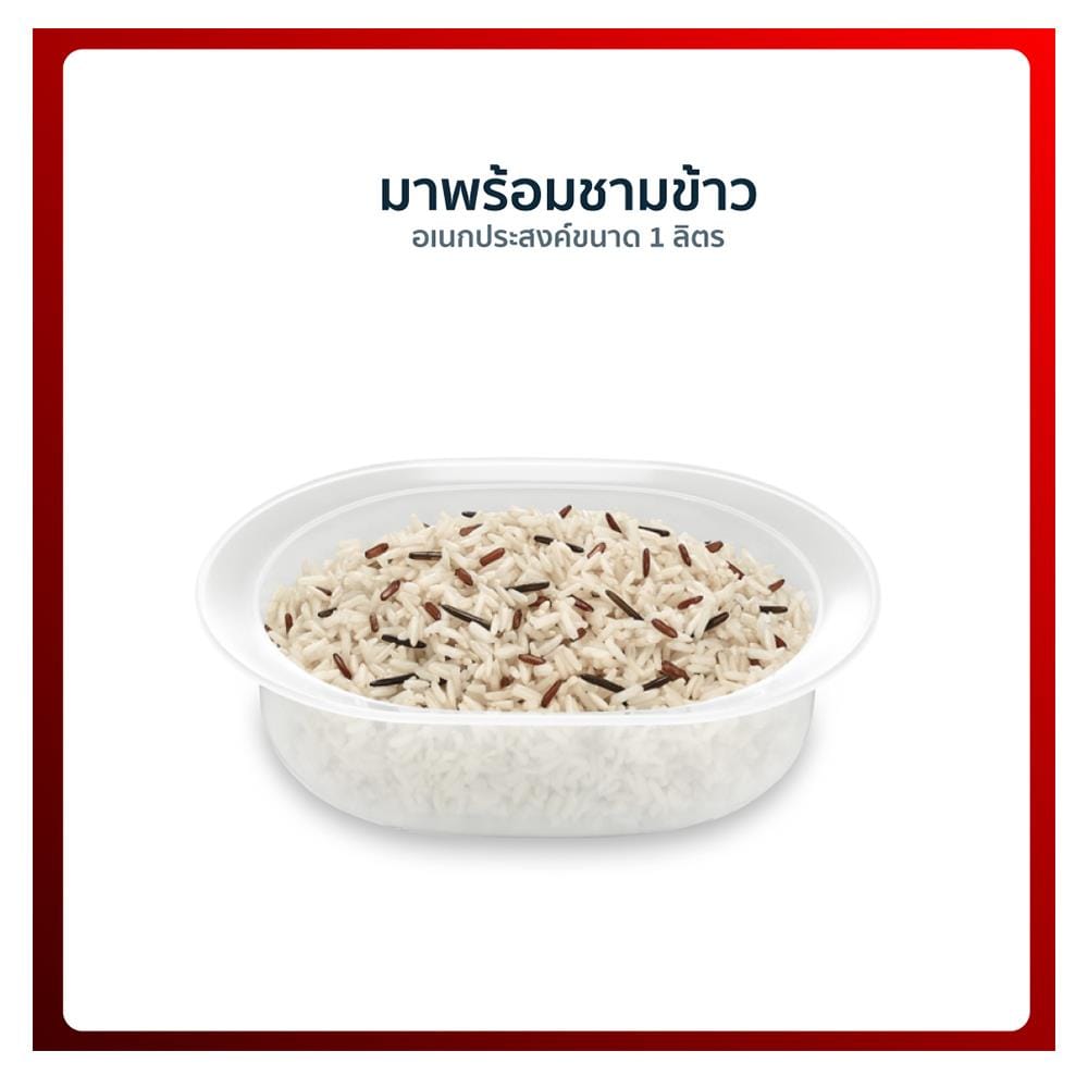หม้อนึ่ง TEFAL VC139810 6 ลิตร