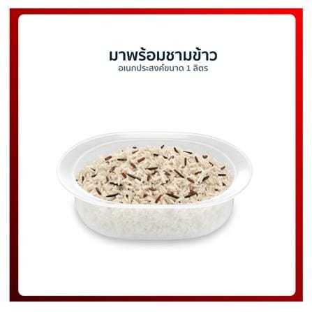 หม้อนึ่ง TEFAL VC139810 6 ลิตร_6