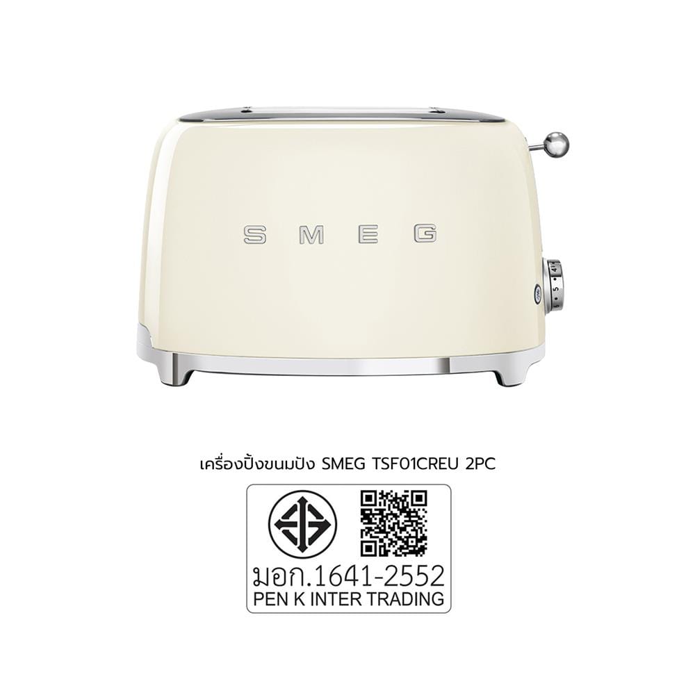 เครื่องปิ้งขนมปัง SMEG TSF01CREU 2 ชิ้น สีครีม