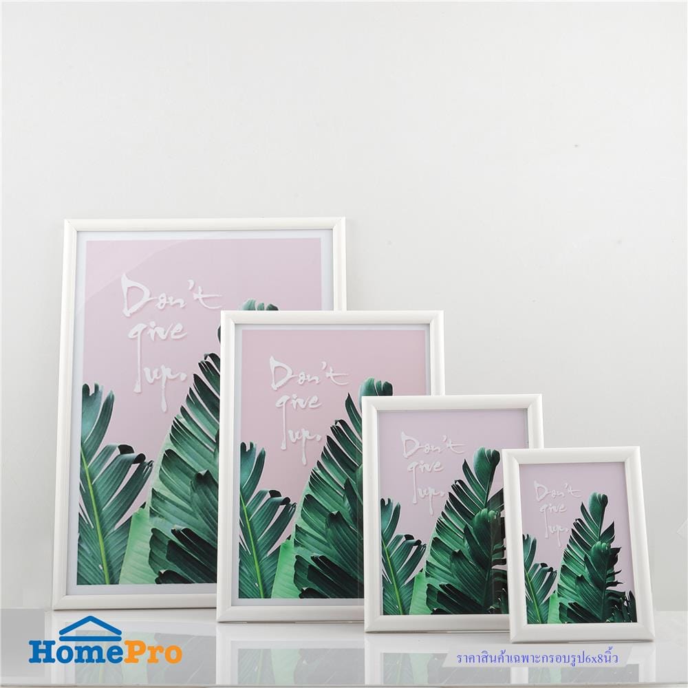 กรอบรูป PTS LEAFY 6x8 นิ้ว สีขาว