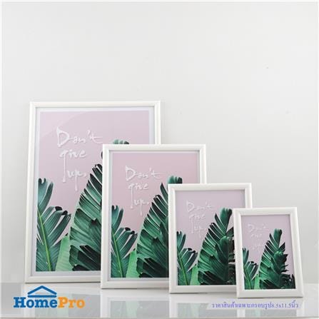 กรอบรูป PTS LEAFY A4 8.2X11.7 นิ้ว สีขาว_3