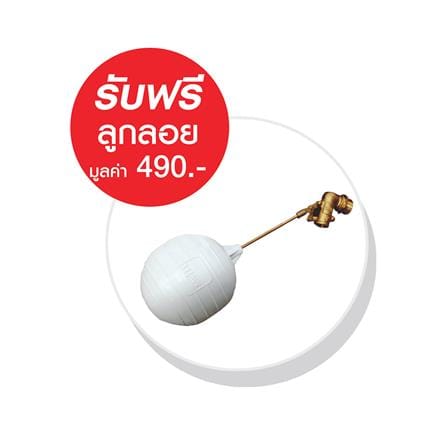 ถังเก็บน้ำ WAVE FLORA 1500 ลิตร สีปะการังชมพู_2