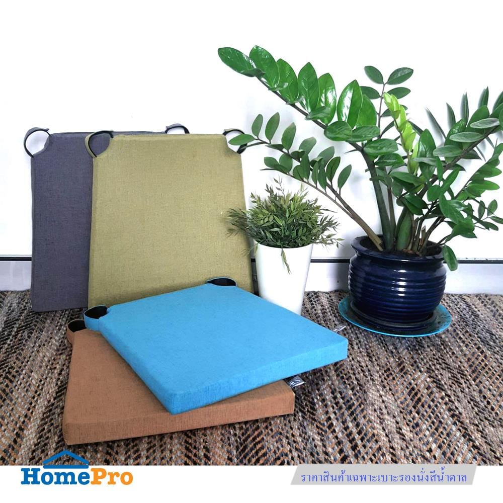 เบาะรองนั่ง HOME LIVING STYLE TRAPEZ 15x15 นิ้ว สีน้ำตาล