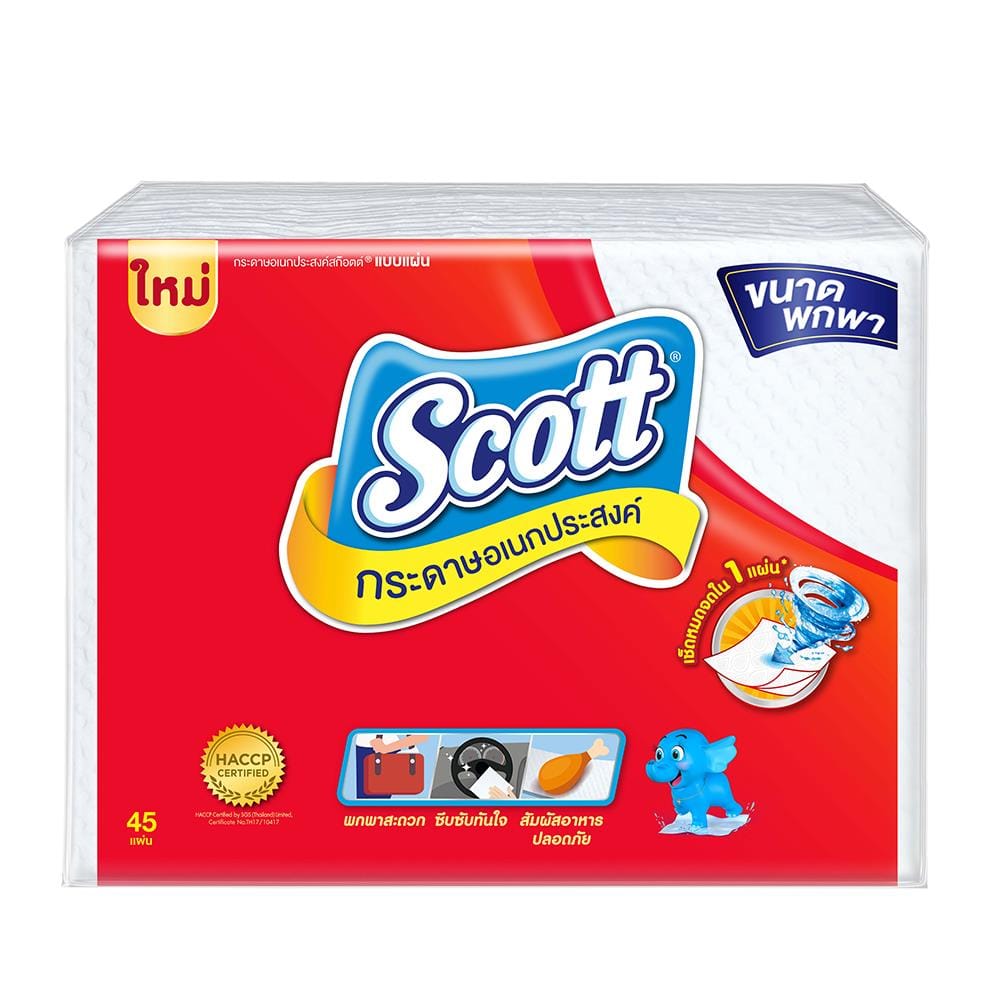 กระดาษอเนกประสงค์ SCOTT INTERFOLD 45 แผ่น แพ็ค6