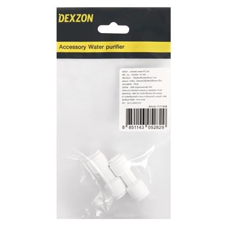 ข้อต่อตรงเครื่องกรองน้ำ DEXZON SPEED FIT 1/4 นิ้ว_2