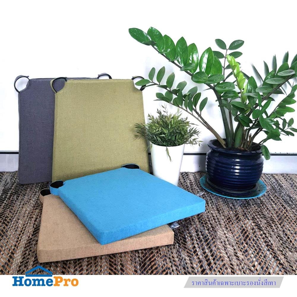 เบาะรองนั่ง HOME LIVING STYLE TRAPEZ 15x15 นิ้ว สีเทา