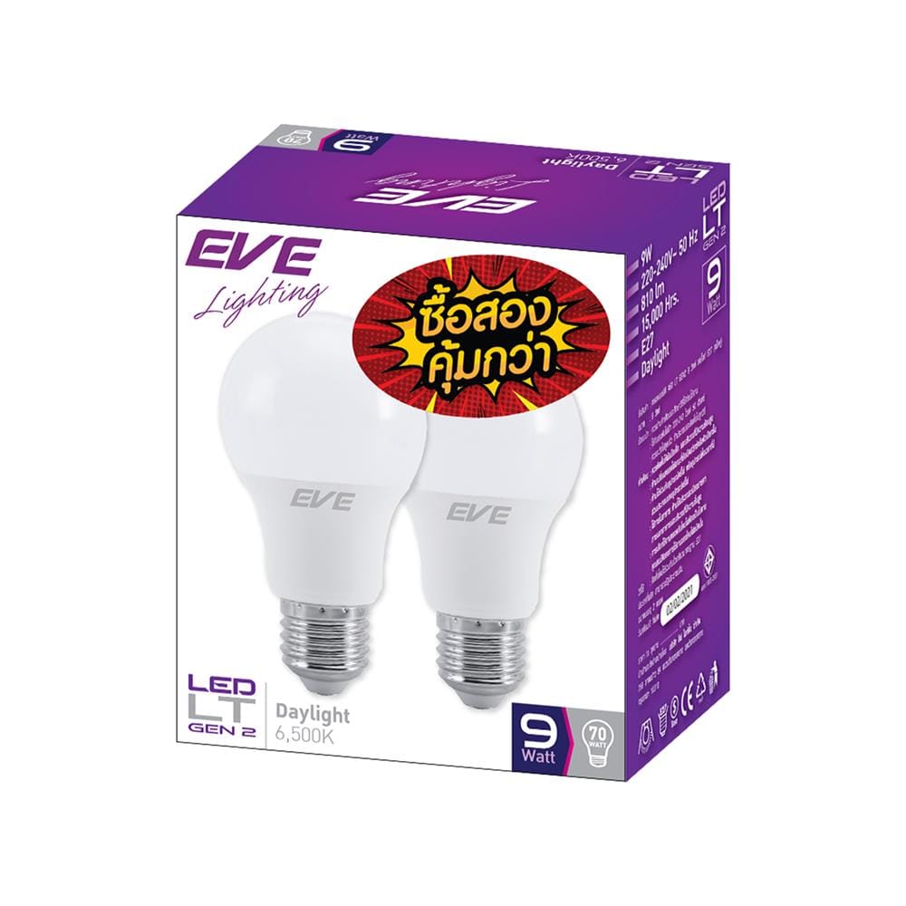 หลอด LED EVE A60 GEN2 9 วัตต์ DAYLIGHT E27 แพ็ก 2 ชิ้น