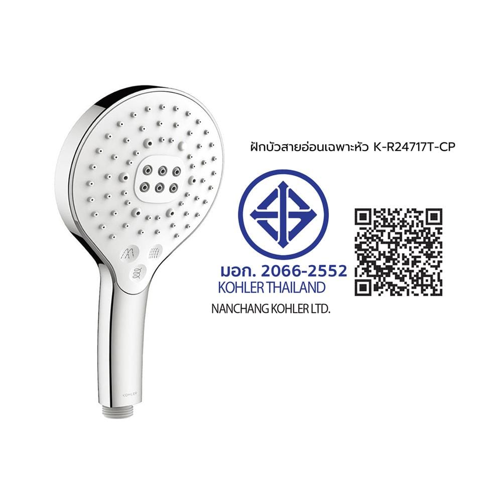 หัวฝักบัวสายอ่อน 3 ระดับ KOHLER รุ่น K-R24717T-CP สีโครม