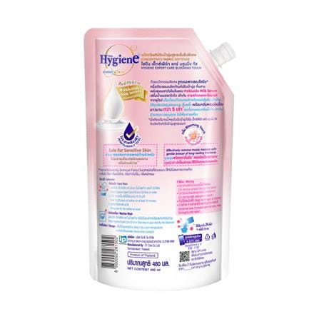 รีฟิลน้ำยาปรับผ้านุ่ม HYGIENE 480 มล. บลูมมิ่ง ทัช_1