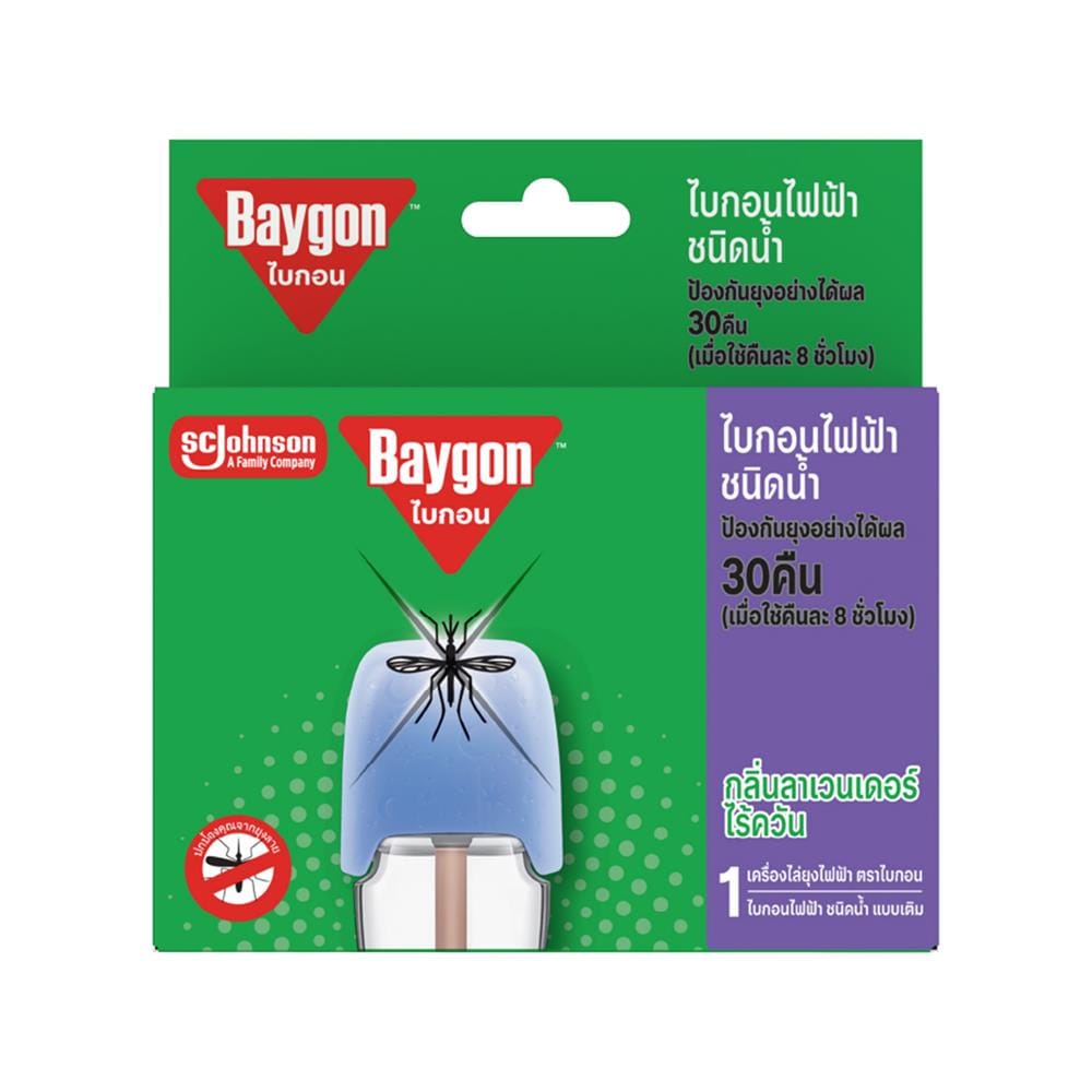เครื่องไฟฟ้ากำจัดยุงชนิดน้ำ BAYGON 21.9 มล. LAVENDER