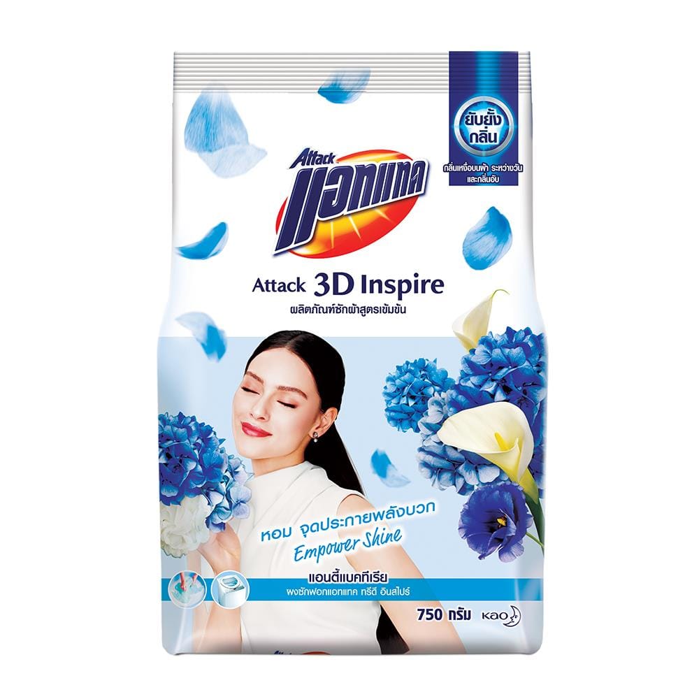 ผงซักฟอก ATTACK 3D INSPIRE BLUE 750g