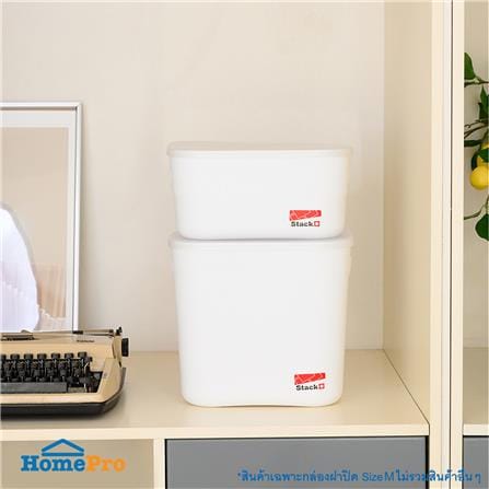 กล่องฝาปิด STACKO 63493 M CALLA 26x37x16 ซม. สีขาว_4