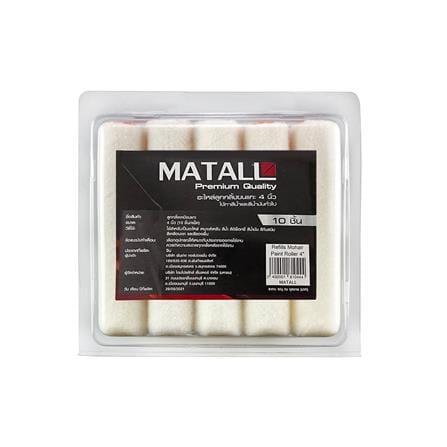 อะไหล่ลูกกลิ้งขนแกะ MATALL 4 นิ้ว แพ๊ค 10 ชิ้น_2