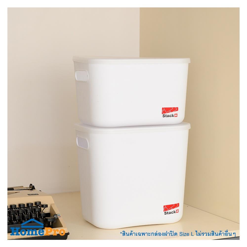 กล่องฝาปิด STACKO 63517 L CALLA 18x26.5x24 ซม. สีขาว
