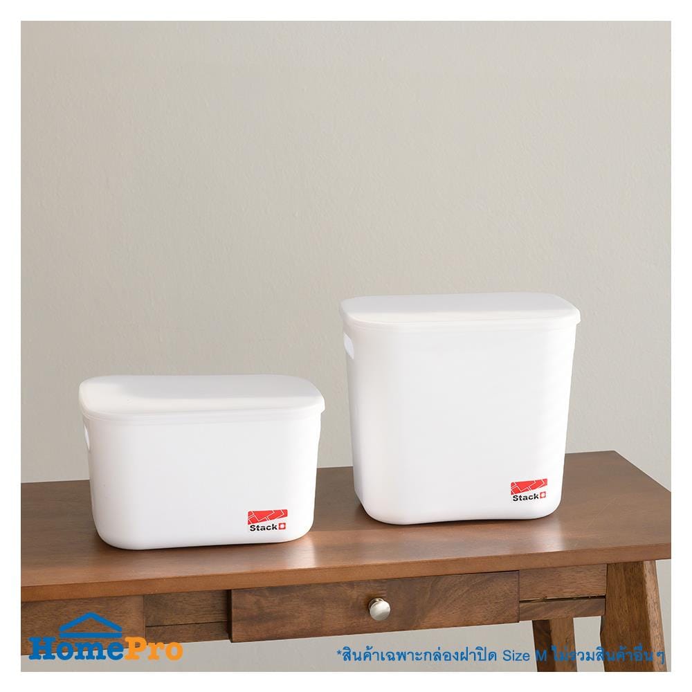 กล่องฝาปิด STACKO 63492 M CALLA 18x26.5x16 ซม. สีขาว
