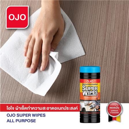 ผ้าเช็ดทำความสะอาดคราบซิลิโคน OJO 275 ก. สีขาว_1