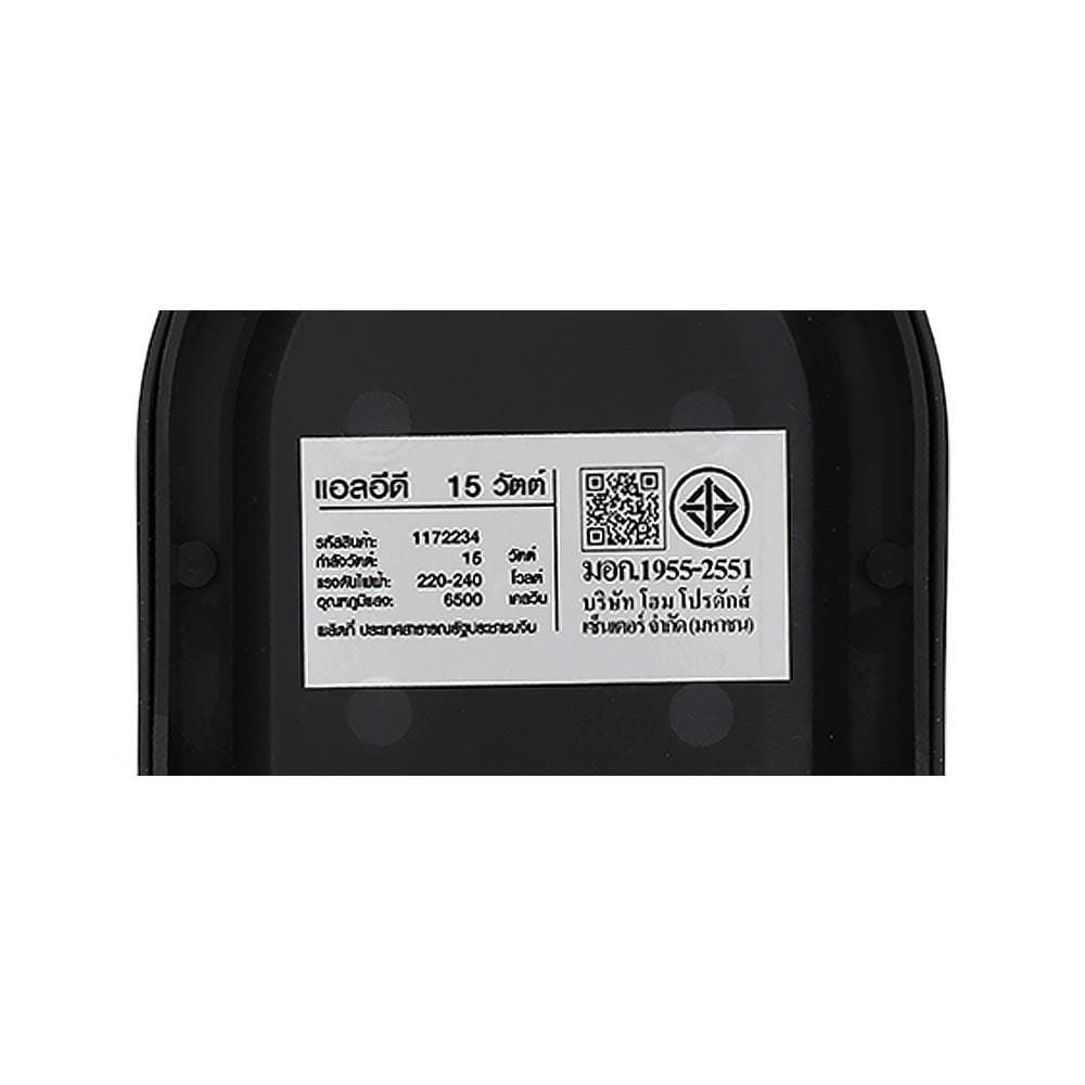 ไฟผนังภายนอก LED CARINI BO-G4126P 15 วัตต์ DAYLIGHT สีดำ (แพ็ก 2 ชิ้น)