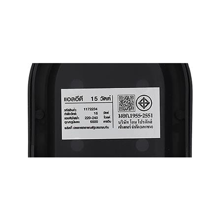 ไฟผนังภายนอก LED CARINI BO-G4126P 15 วัตต์ DAYLIGHT สีดำ (แพ็ก 2 ชิ้น)_8