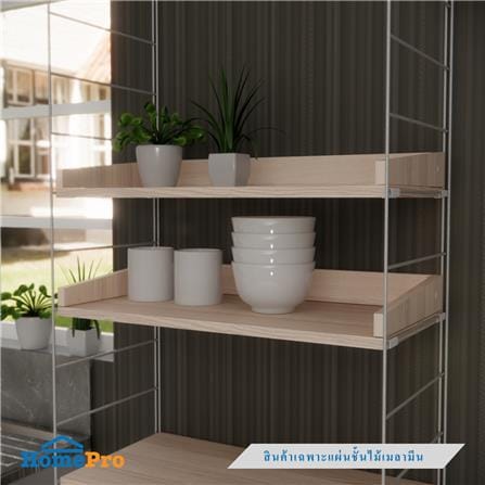 แผ่นชั้นไม้เมลามีนพร้อมขอบกันตก STACKO COZI 62.2X30X7.6 ซม. สีวอลนัท_3