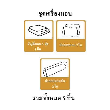 ชุดผ้าปูที่นอน 5 ฟุต 5 ชิ้น STEVENS SOFTEX ON10JP_4