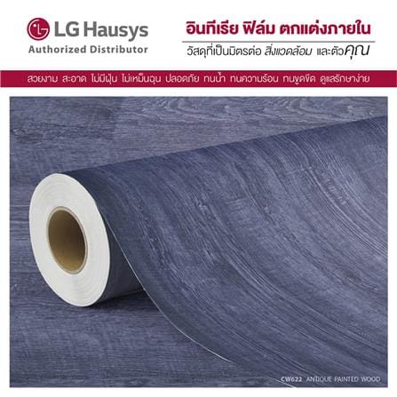 วอลล์สติ๊กเกอร์ LX HAUSYS EW622 1.22x2 ม. สีเทาเข้ม_2