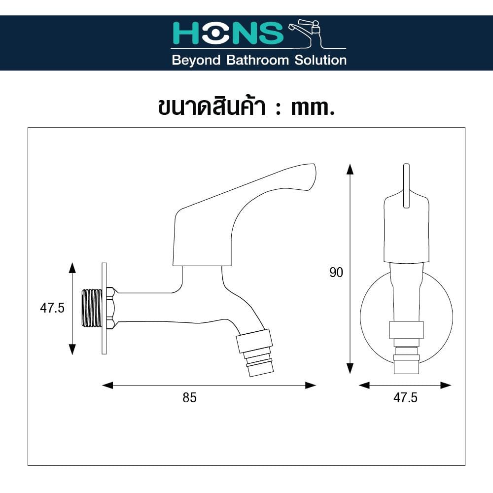 ก๊อกล้างพื้น HONS BT1003