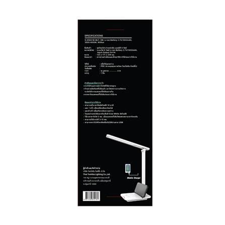 ไฟอ่านหนังสือ LED SHINING S-DSK01B-MLT สีขาว_2