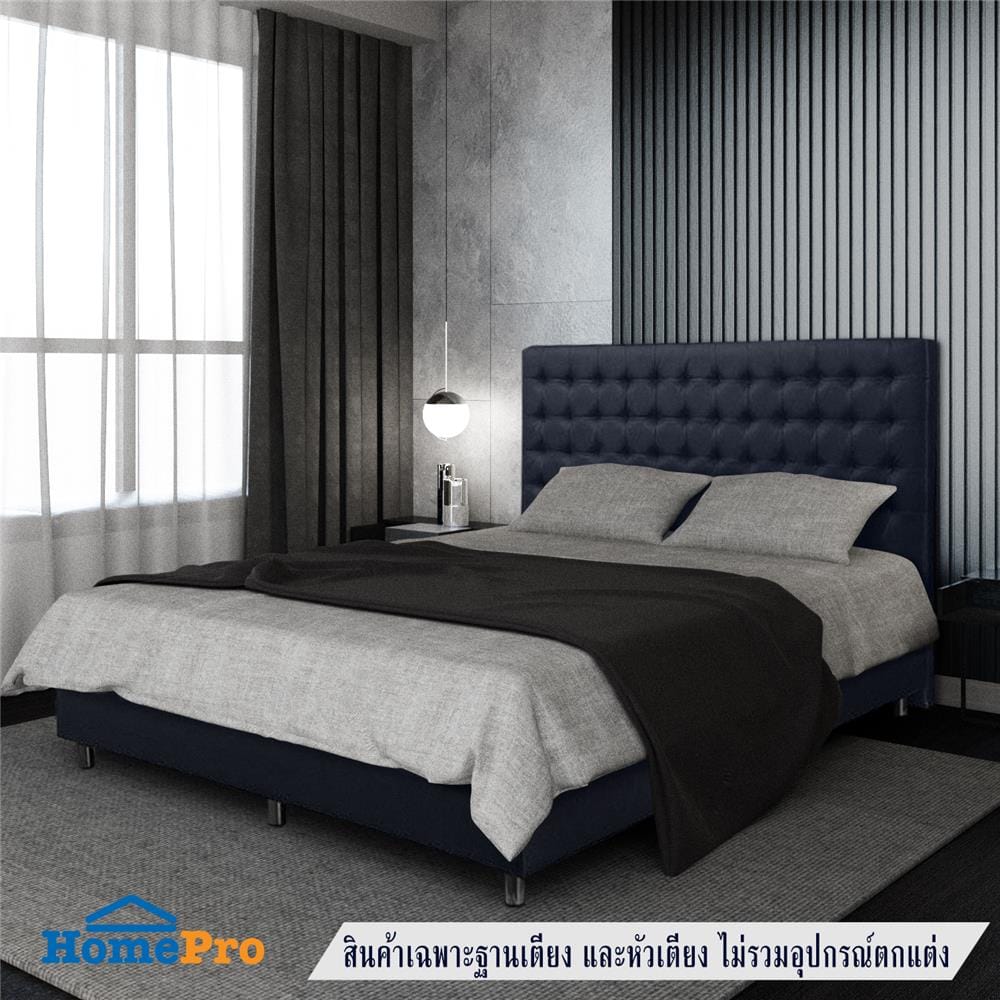 ฐานรองหัวเตียง 6 ฟุต HOME LIVING STYLE BERLIN สีกรมท่า