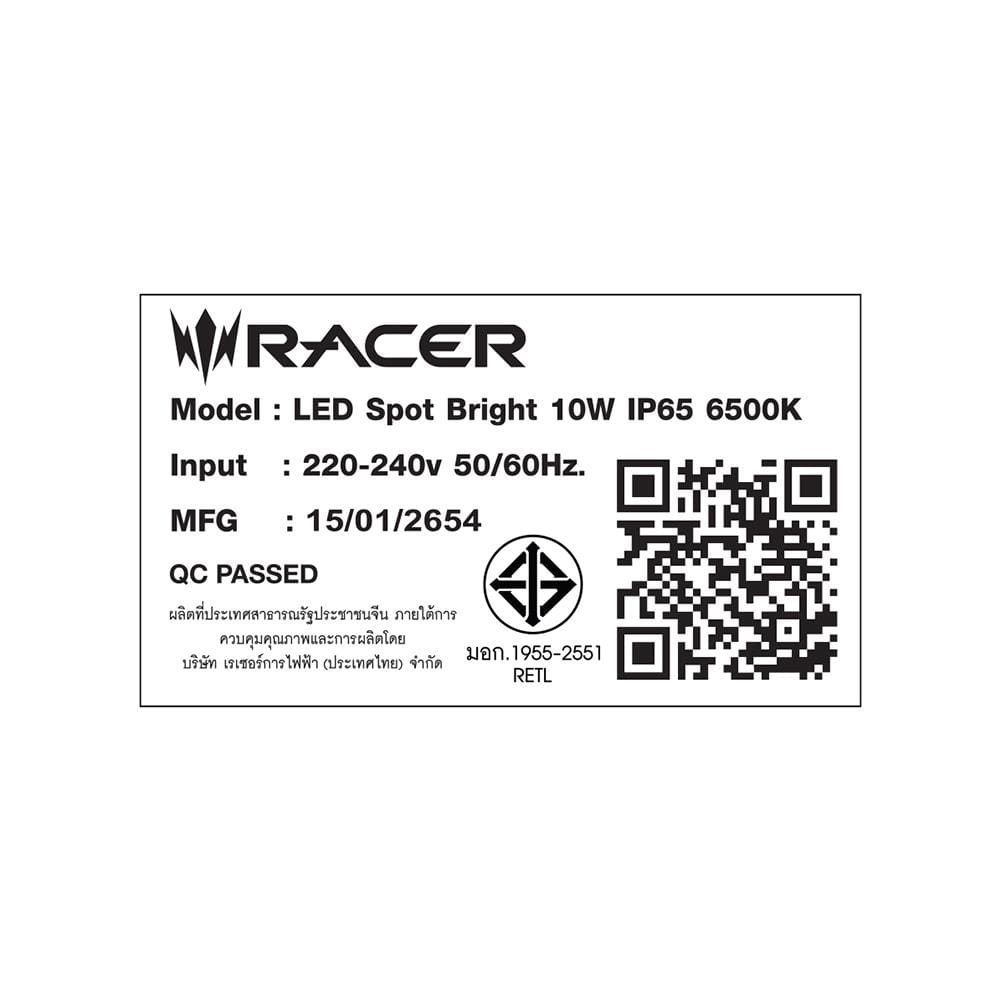 สปอตไลท์ภายนอก LED RACER SPOT BRIGHT 10 วัตต์ DAYLIGHT