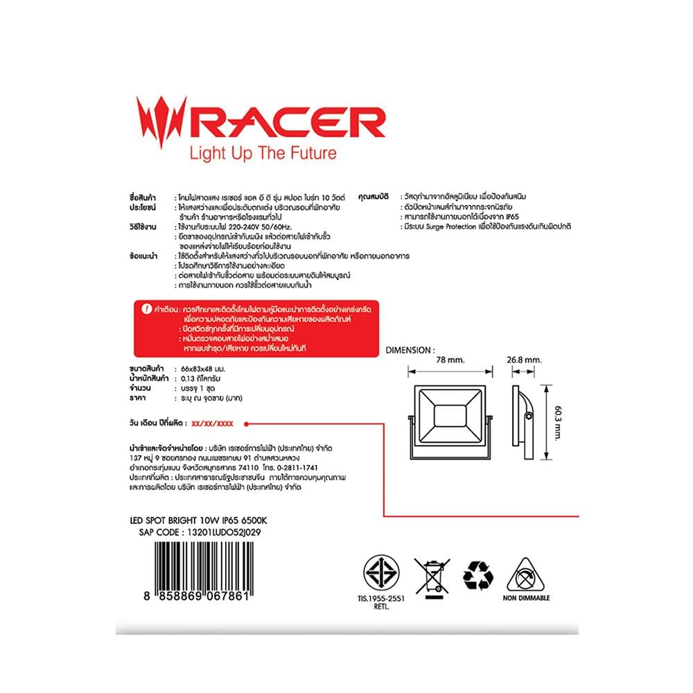 สปอตไลท์ภายนอก LED RACER SPOT BRIGHT 10 วัตต์ DAYLIGHT