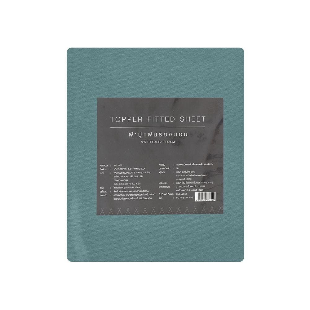 ชุดผ้าปูที่นอน TOPPER 3.5 ฟุต 2 ชิ้น HOME LIVING STYLE TWIN สีเขียว