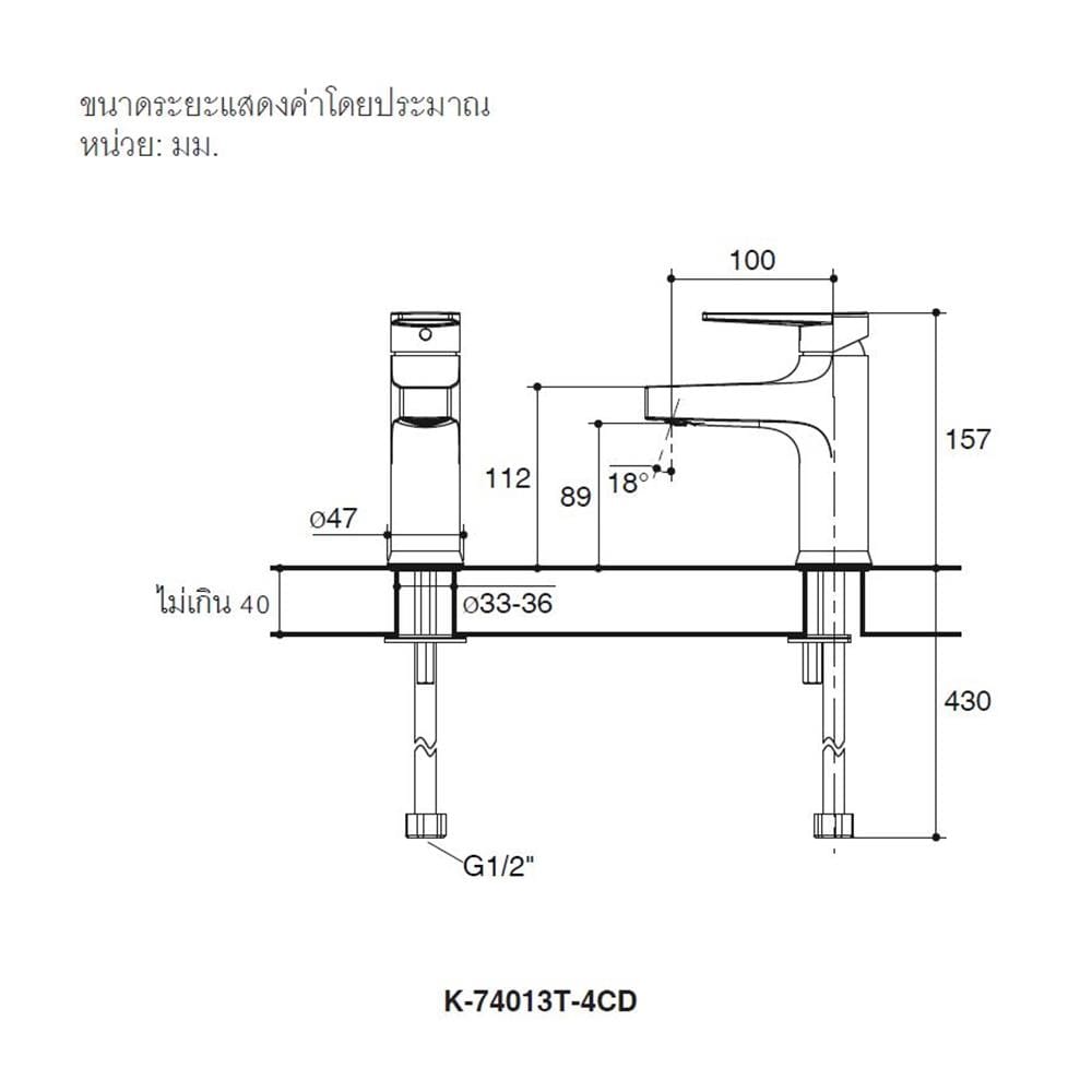 ก๊อกอ่างล้างหน้าเดี่ยว KOHLER K-74013T-4CD-BL
