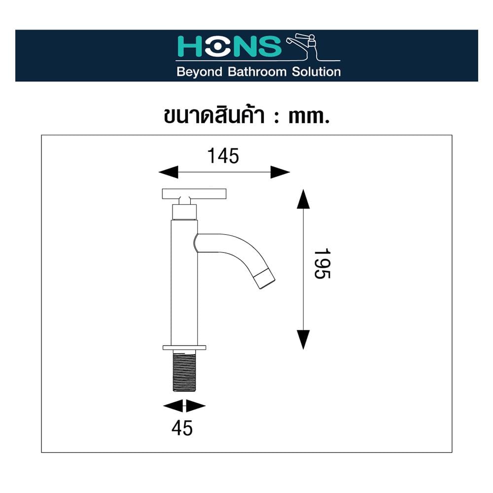 ก๊อกอ่างล้างหน้า HONS F1009