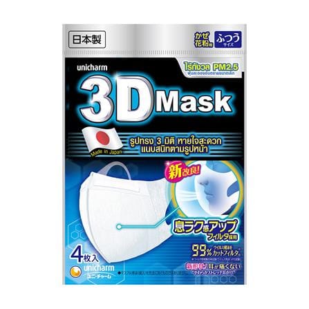 หน้ากากอนามัย 3D Unicharm ADULT Size M สีขาว แพ็ค 4 ชิ้น