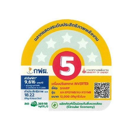 แอร์ผนัง SHARP AH/AU- XP13YMB 12000 บีทียู อินเวอร์เตอร์_4