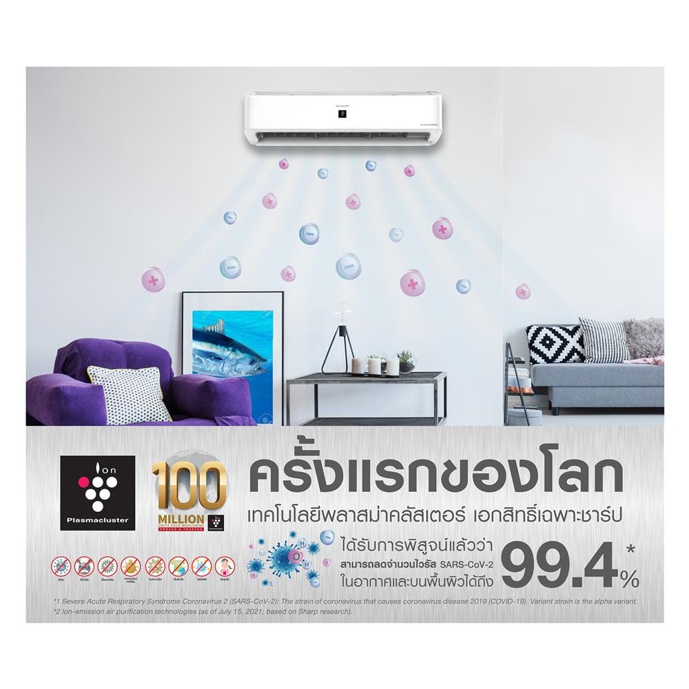 แอร์ผนัง SHARP AH/AU- XP10YMB 9000 บีทียู อินเวอร์เตอร์