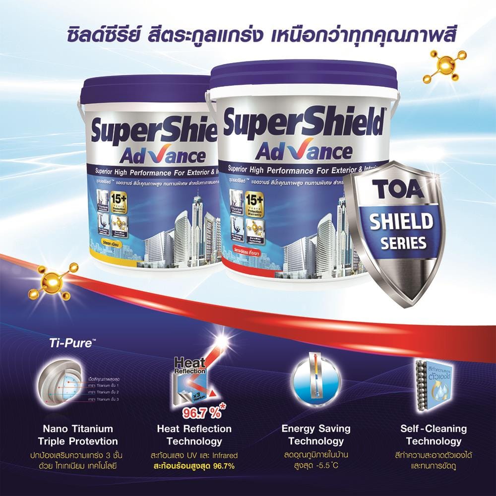 สีน้ำทาภายนอก TOA SUPERSHIELD ADVANCE 8763 สี OLYMPIC CIRCLE กึ่งเงา 9 ลิตร