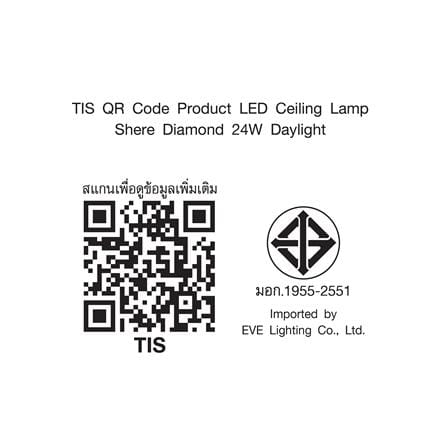 ไฟเพดาน LED EVE SQHERE DIAMOND 13 นิ้ว 24 วัตต์ DAYLIGHT สีขาว_6