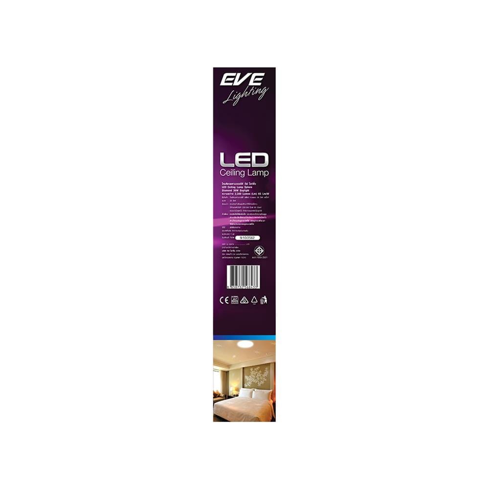 ไฟเพดาน LED EVE SQHERE DIAMOND 15 นิ้ว 36 วัตต์ DAYLIGHT สีขาว