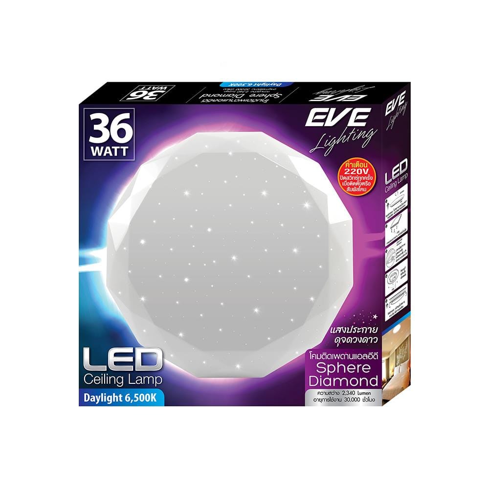 ไฟเพดาน LED EVE SQHERE DIAMOND 15 นิ้ว 36 วัตต์ DAYLIGHT สีขาว