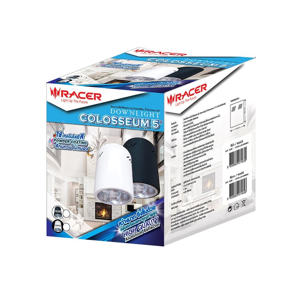 ดาวน์ไลท์ RACER COLOSSEUM 5 นิ้ว สีขาว กลม