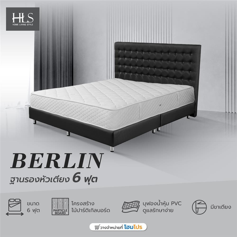 ฐานรองหัวเตียง 6 ฟุต HOME LIVING STYLE BERLIN สีดำ