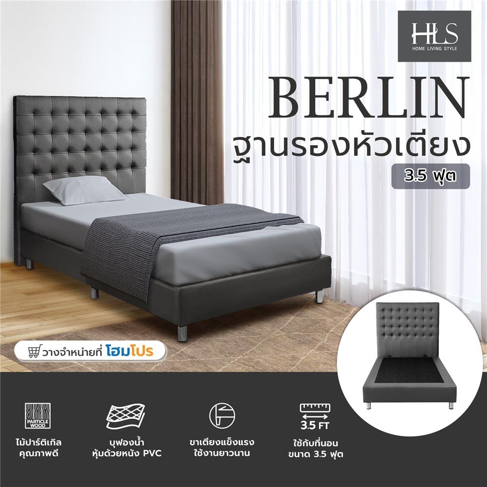 ฐานรองหัวเตียง 3.5 ฟุต HOME LIVING STYLE BERLIN สีเทาเข้ม