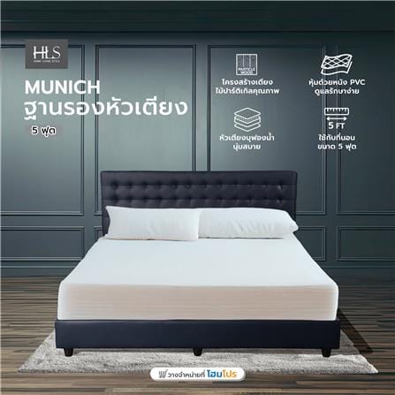 ฐานรองหัวเตียง 5 ฟุต HOME LIVING STYLE MUNICH สีกรมท่า_6