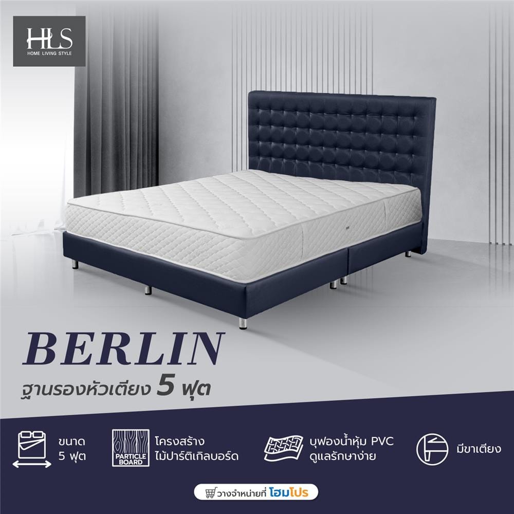 ฐานรองหัวเตียง 5 ฟุต HOME LIVING STYLE BERLIN สีกรมท่า