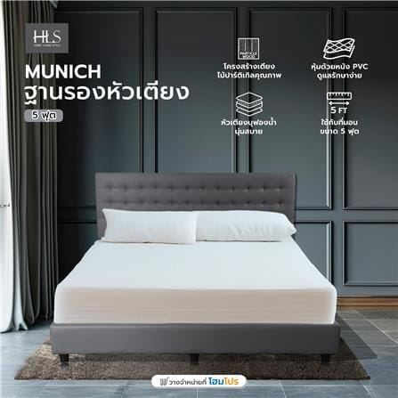 ฐานรองหัวเตียง 5 ฟุต HOME LIVING STYLE MUNICH สีเทาเข้ม_6